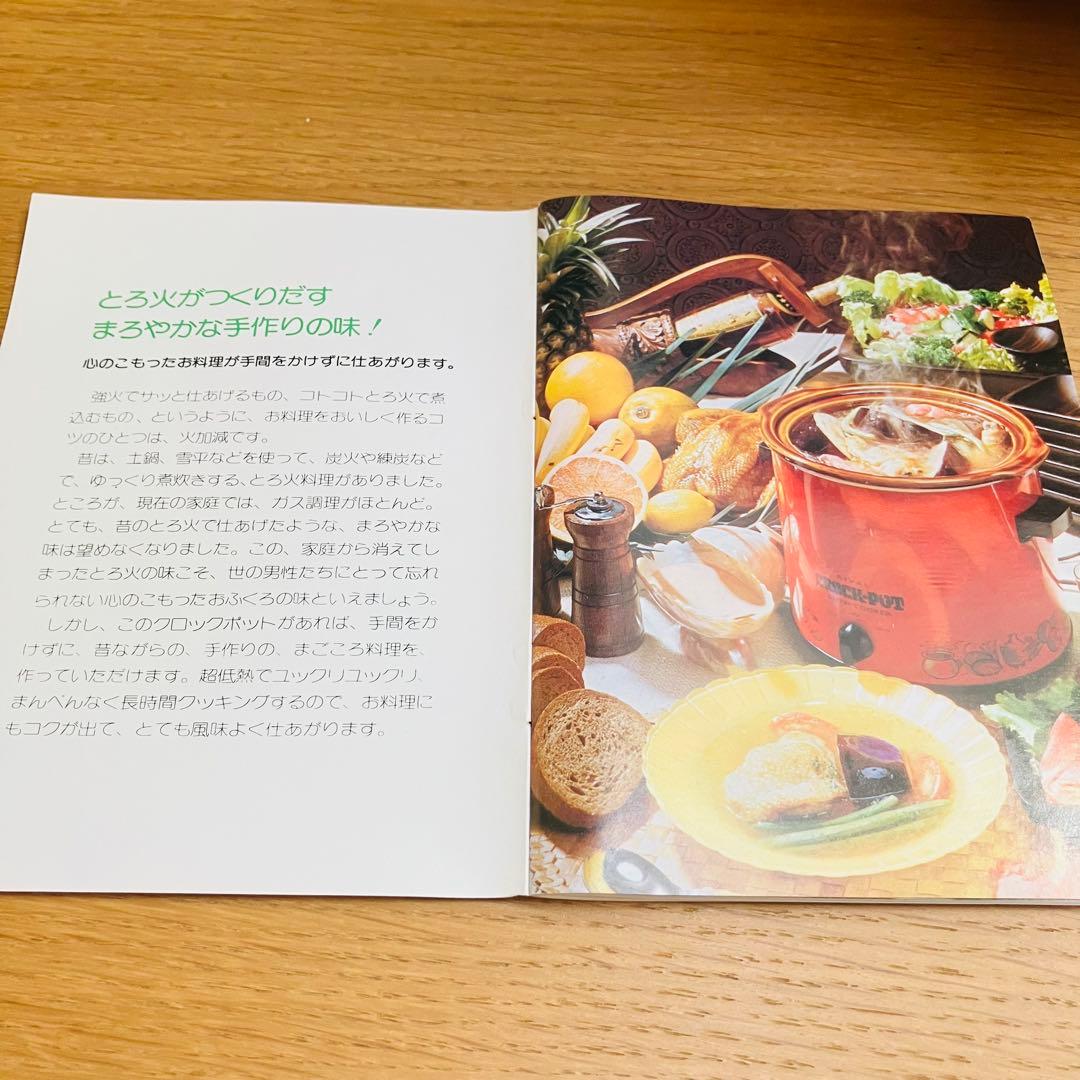 レア美品 クロックポット 4.05Ｌ クロッククッカー スロークッカー 電気鍋