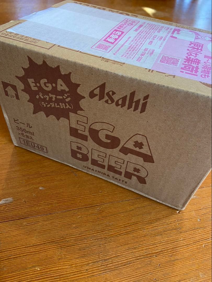 EGA BEER エガビアー　エガビール