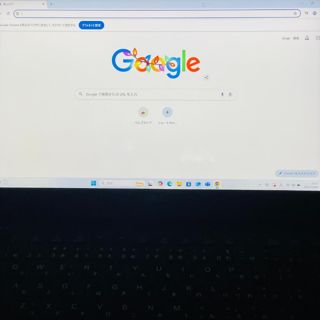 第10世代i5 NEC Versa Pro 軽量 ノートPC SSD win11