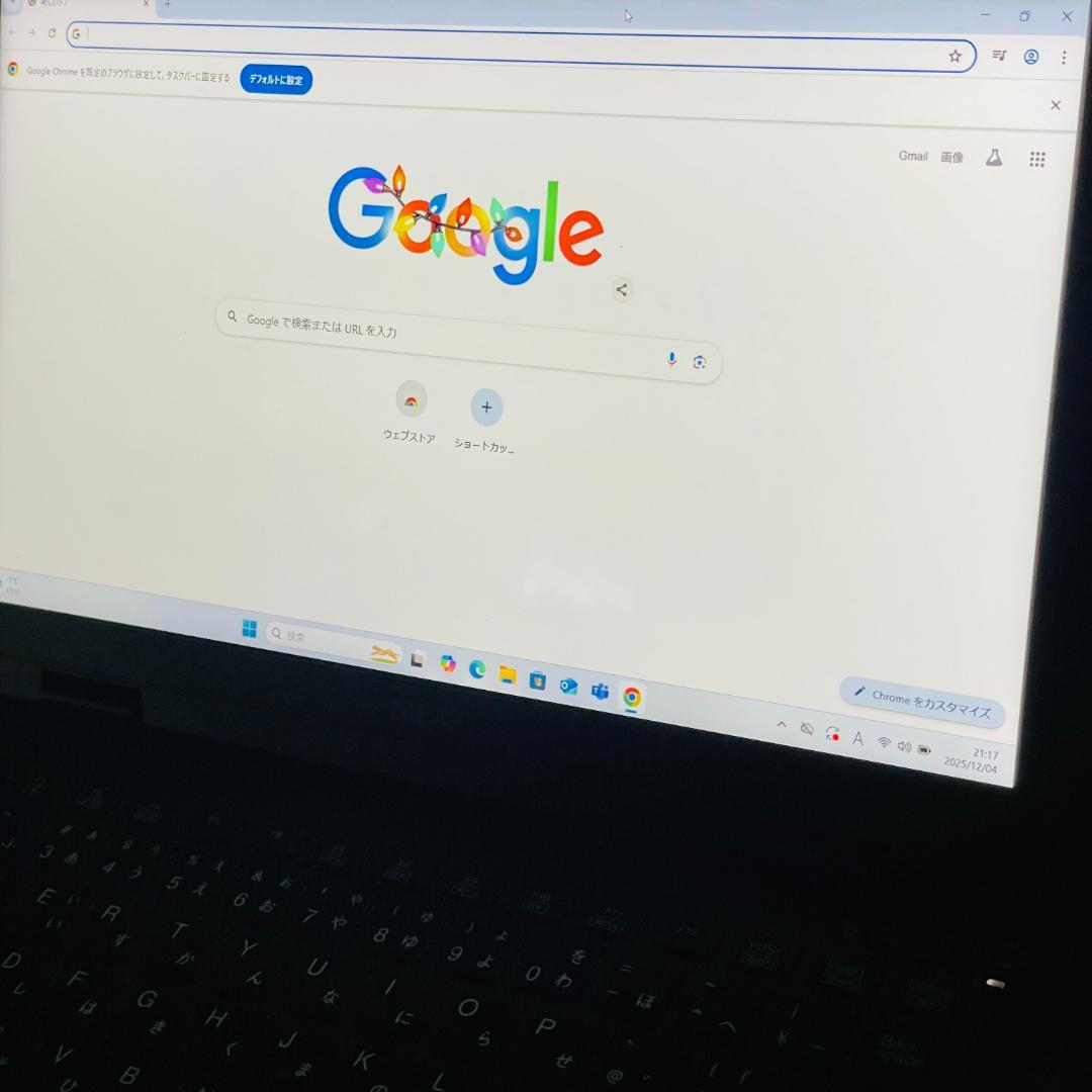 第10世代i5 NEC Versa Pro 軽量 ノートPC SSD win11