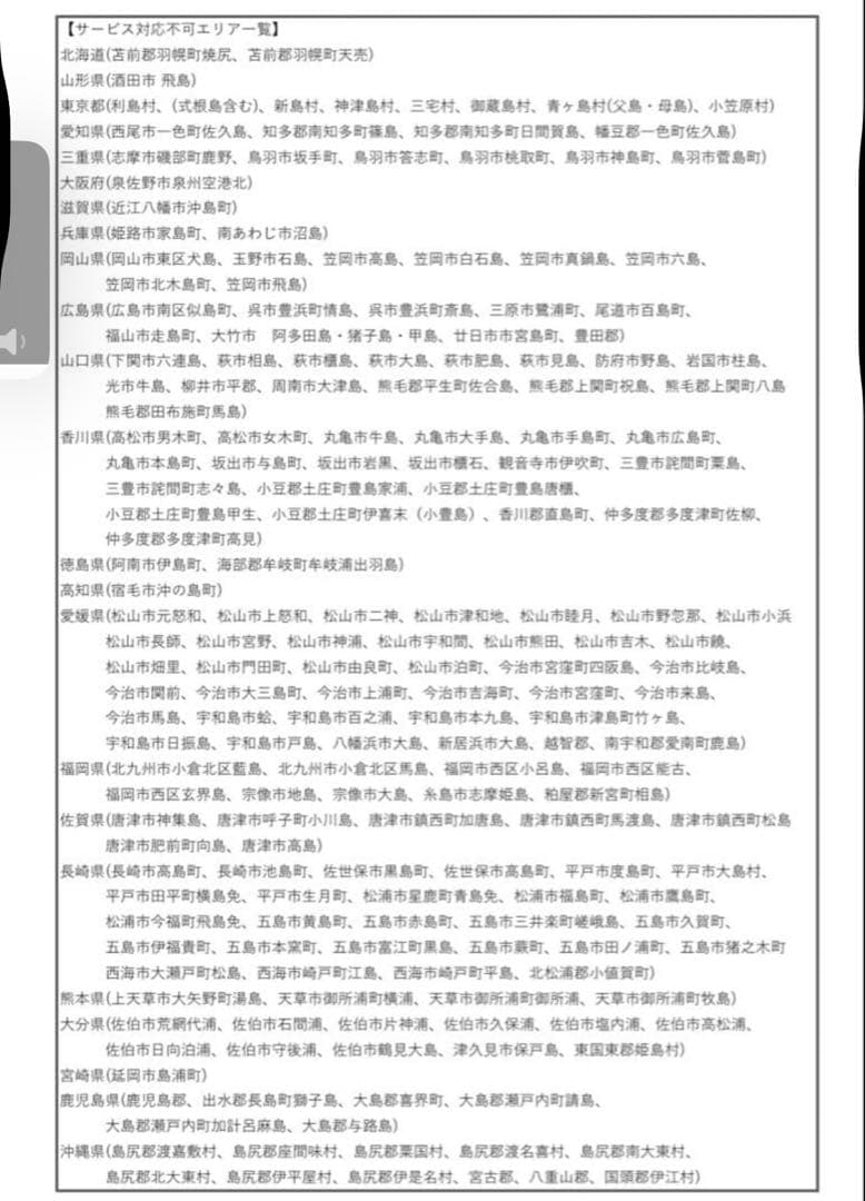 電動アシスト自転車 Panasonic BP02 パナソニック 26インチ