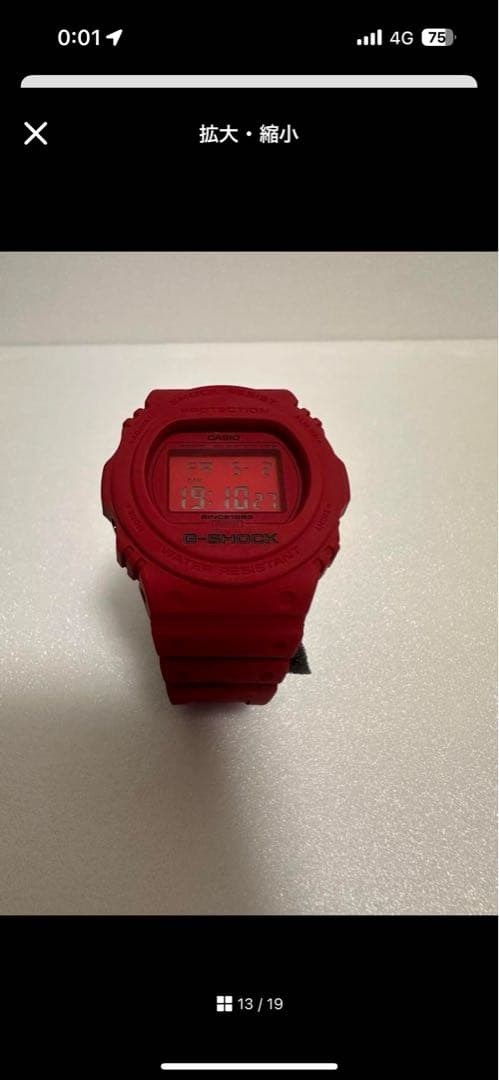 CASIO　G-SHOCK 35th DW-5735C-4JR レッド　マット