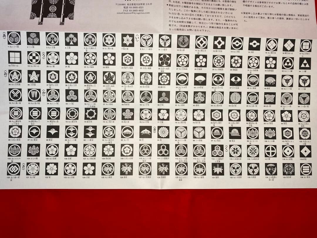 東京久月　五月人形　家紋付き兜飾り収納セット・シルバー兜・天空シリーズ