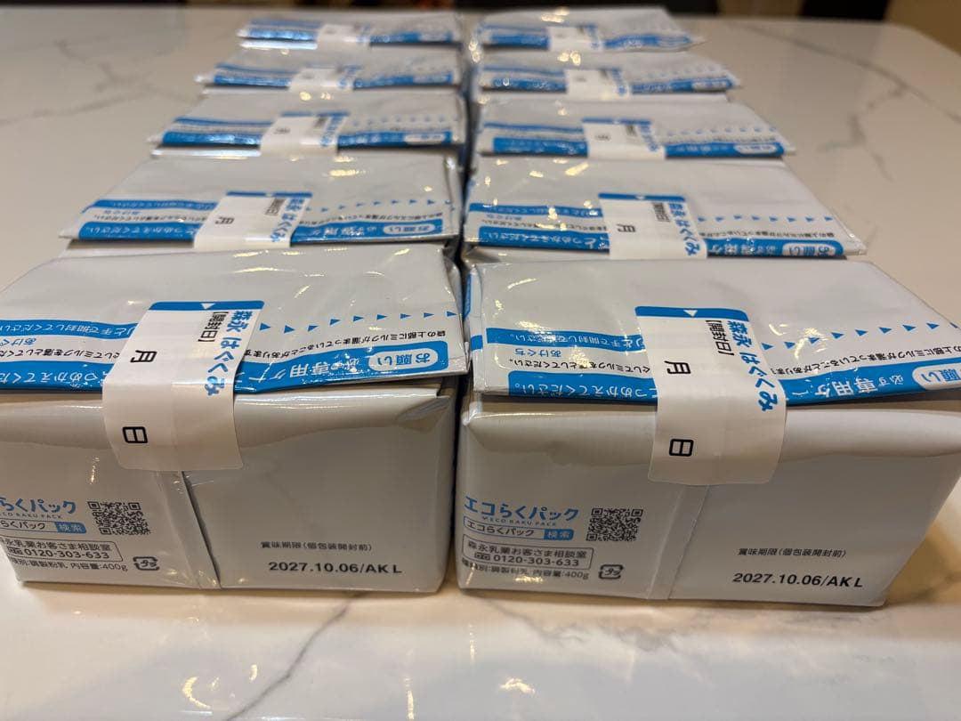 はぐくみ　エコらくパック　5箱分　10袋