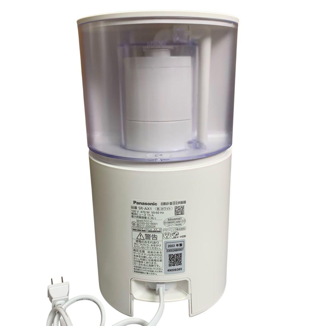 【2023年製】Panasonicパナソニック IH炊飯器 SR-AX1-W
