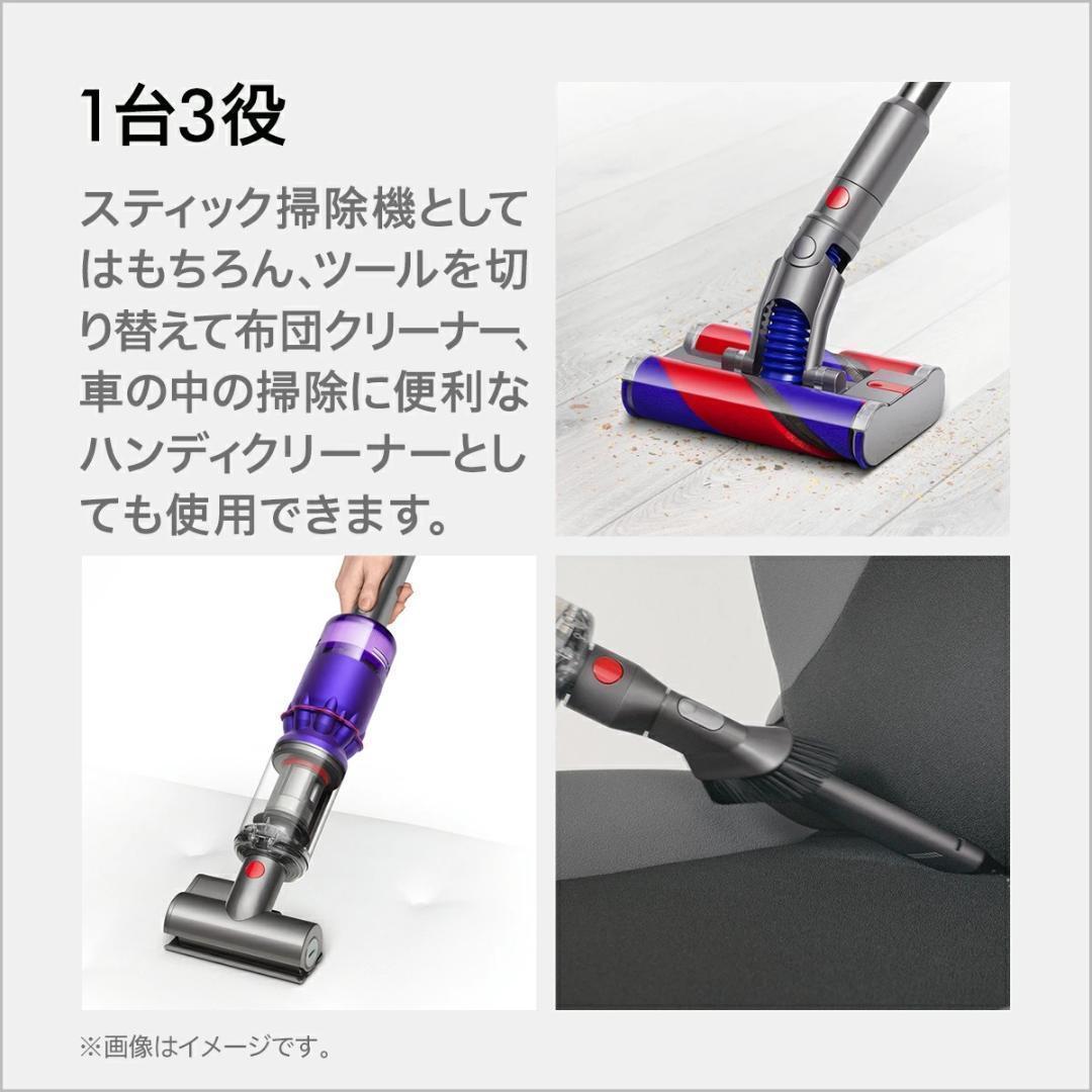 ダイソン Dyson Omni-glide Origin SV19 OF OR