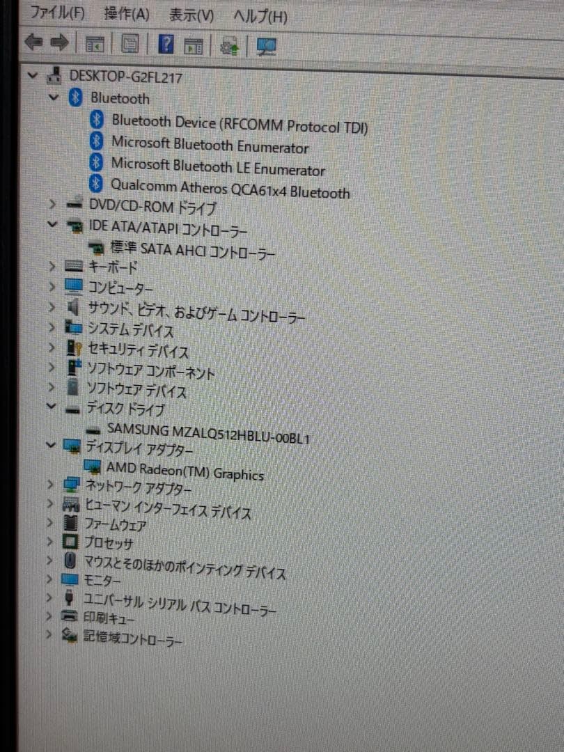 ⭐️M829A⭐️Lenovo V55T RYZEN 5