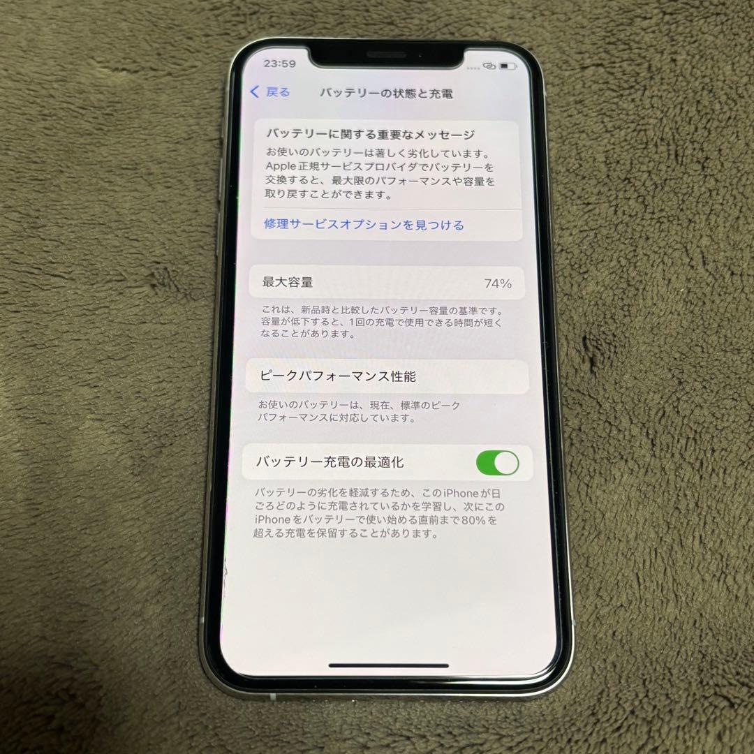 Apple iPhone Xs シルバー 256GB SIMフリー