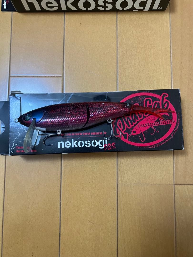 た*く様 nekosogi DSR 2個セット