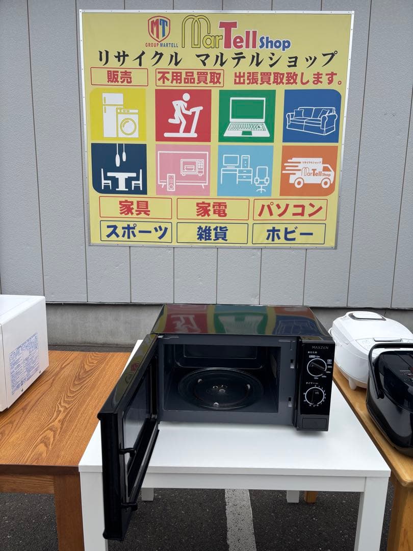 MAXZEN マクスゼン 電子レンジ JM17AGZ01 2025年製