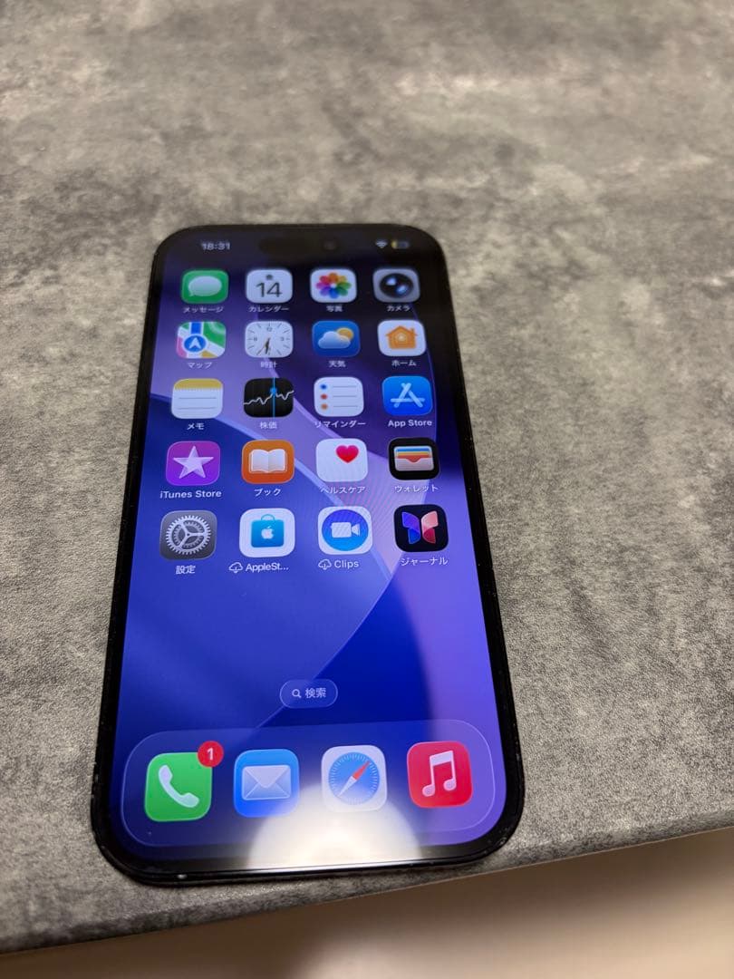 ゆApple iPhone14pro 256GB スペースブラック