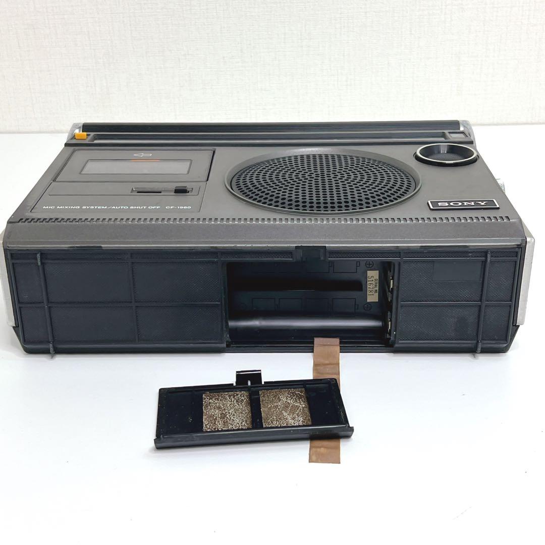【動作品】 SONY CF-1980 カセット動作OK ラジオ受信OK ラジカセ