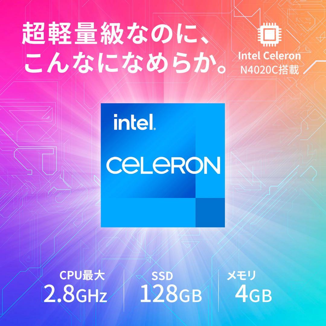 【極美品】￼GM-JAPAN 2in1 タブレットノートパソコン