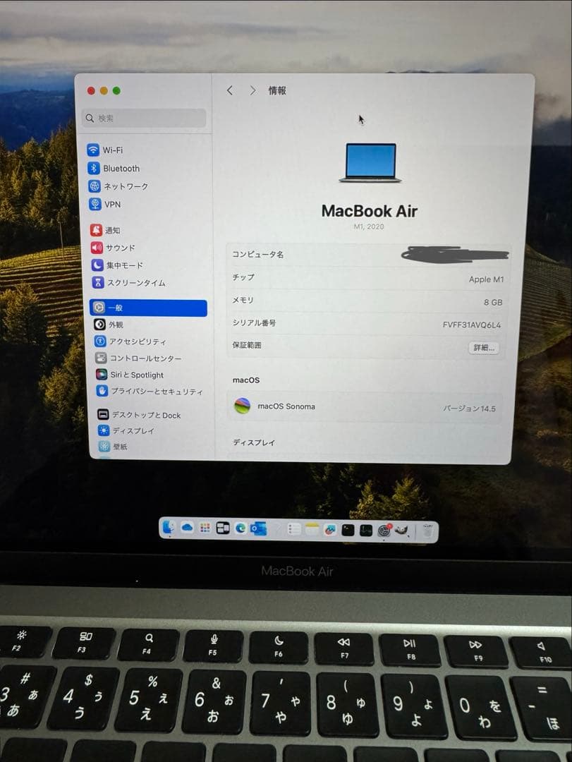 MacBook本体 Apple MacBook Air (M1, 8GB)