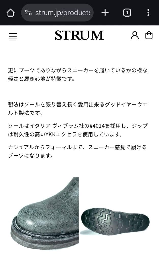 STRUM　ホースハイド WAX仕上げ シングルライダース バックジップブーツ