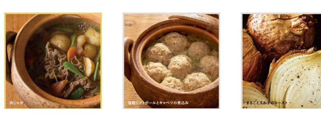 長谷園 伊賀焼　みそ汁鍋 土鍋 レシピ付属 大 長谷園直接購入の正規品　新品