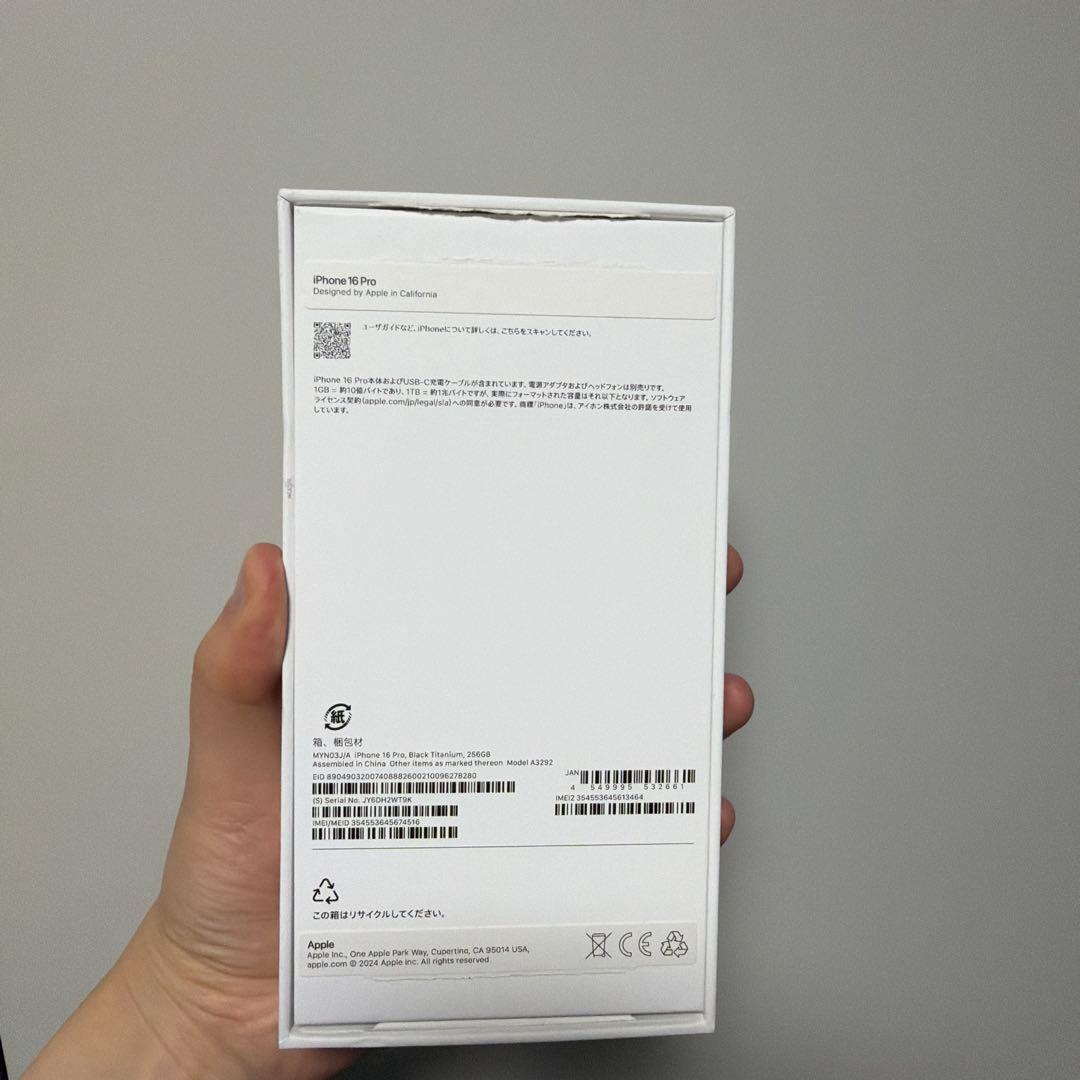 スマートフォン本体 バッテリー最大容量100%