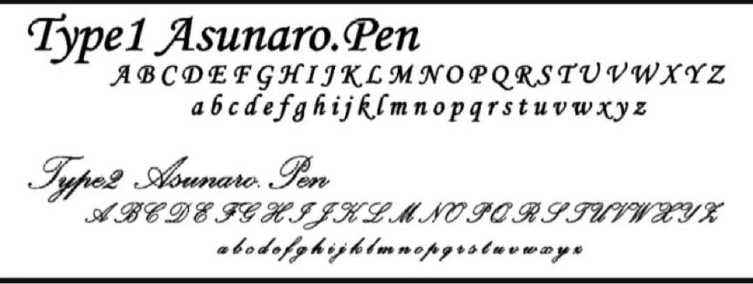 471ペン工房翌檜　金糸楠木　虎杢　木軸シャーペン　ボールペン