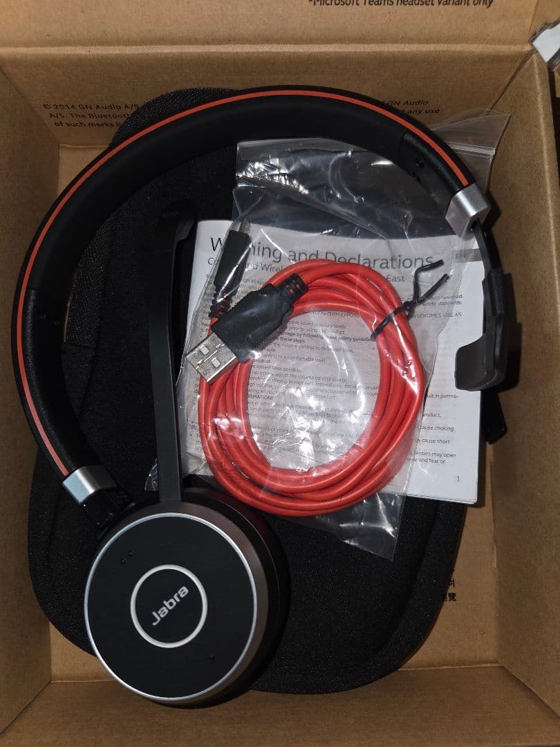 Jabra Evolve 65 ワイヤレスヘッドセット