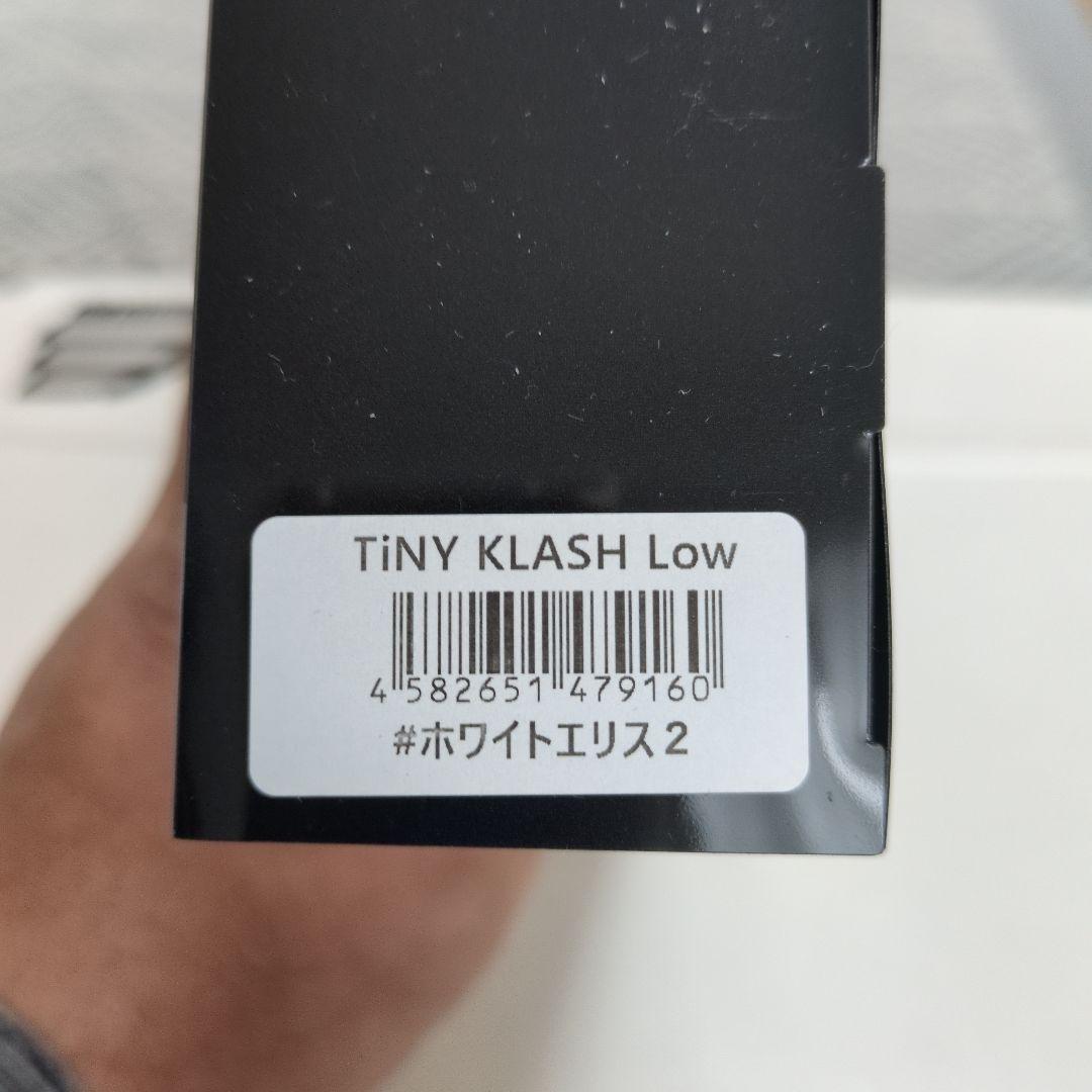 DRTタイニークラッシュホワイトエリス2