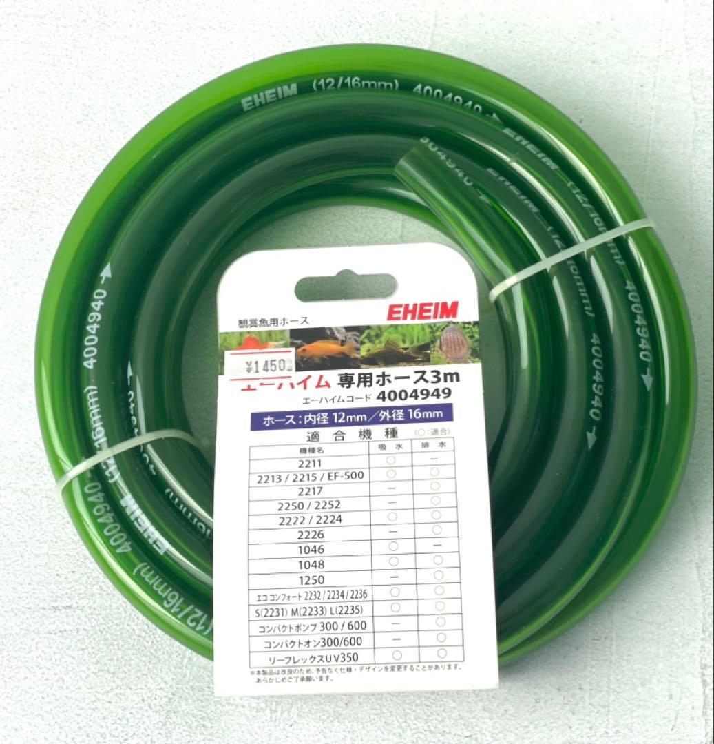 ガラス水槽 中型 収納付き 黒、アクアリウム一式