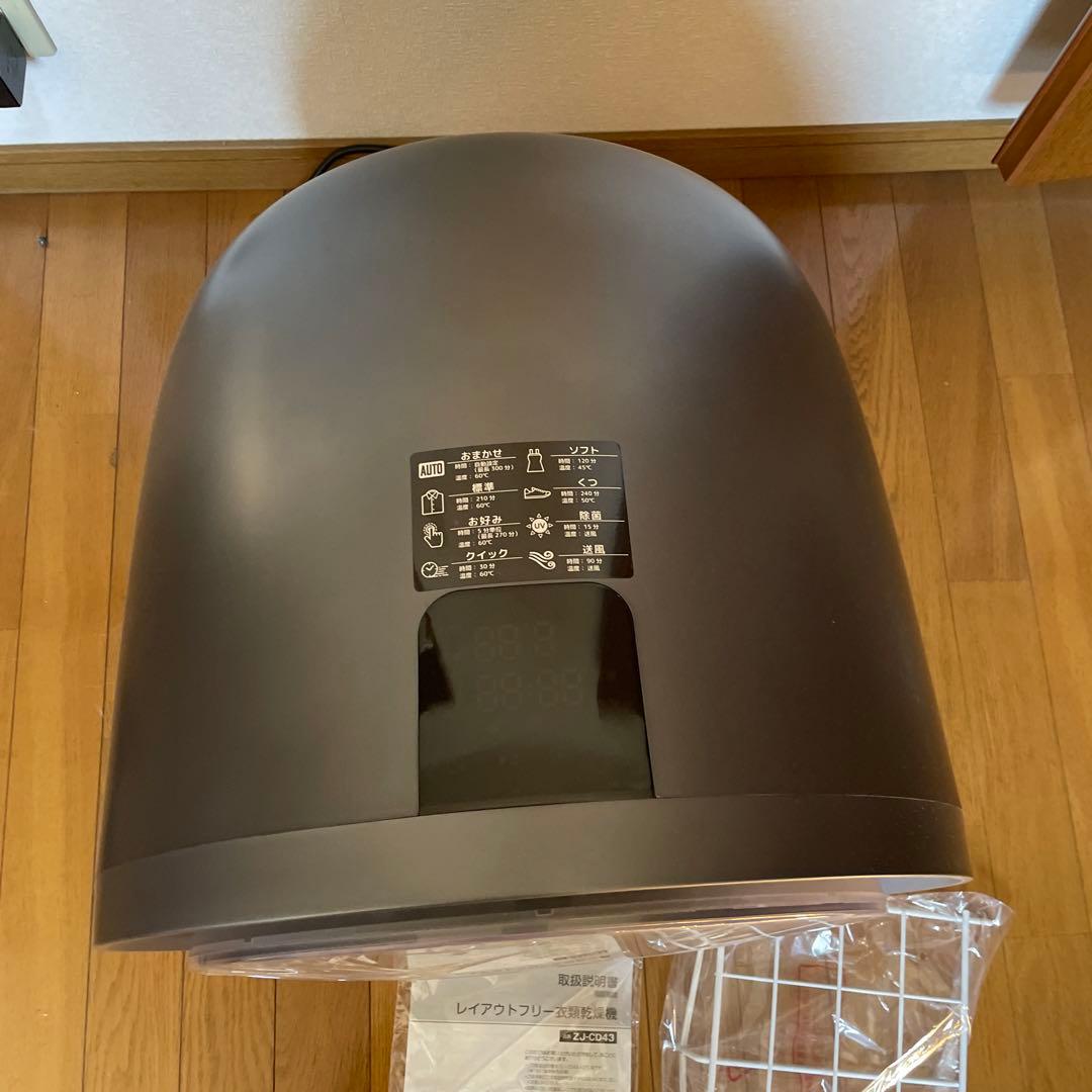 衣類乾燥機