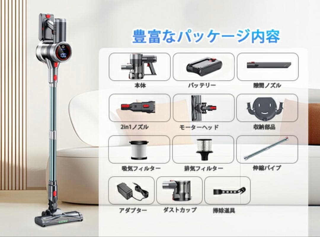 ✨コードレス掃除機 70Kpa超強力 65分連続稼働 サイクロン式 550W