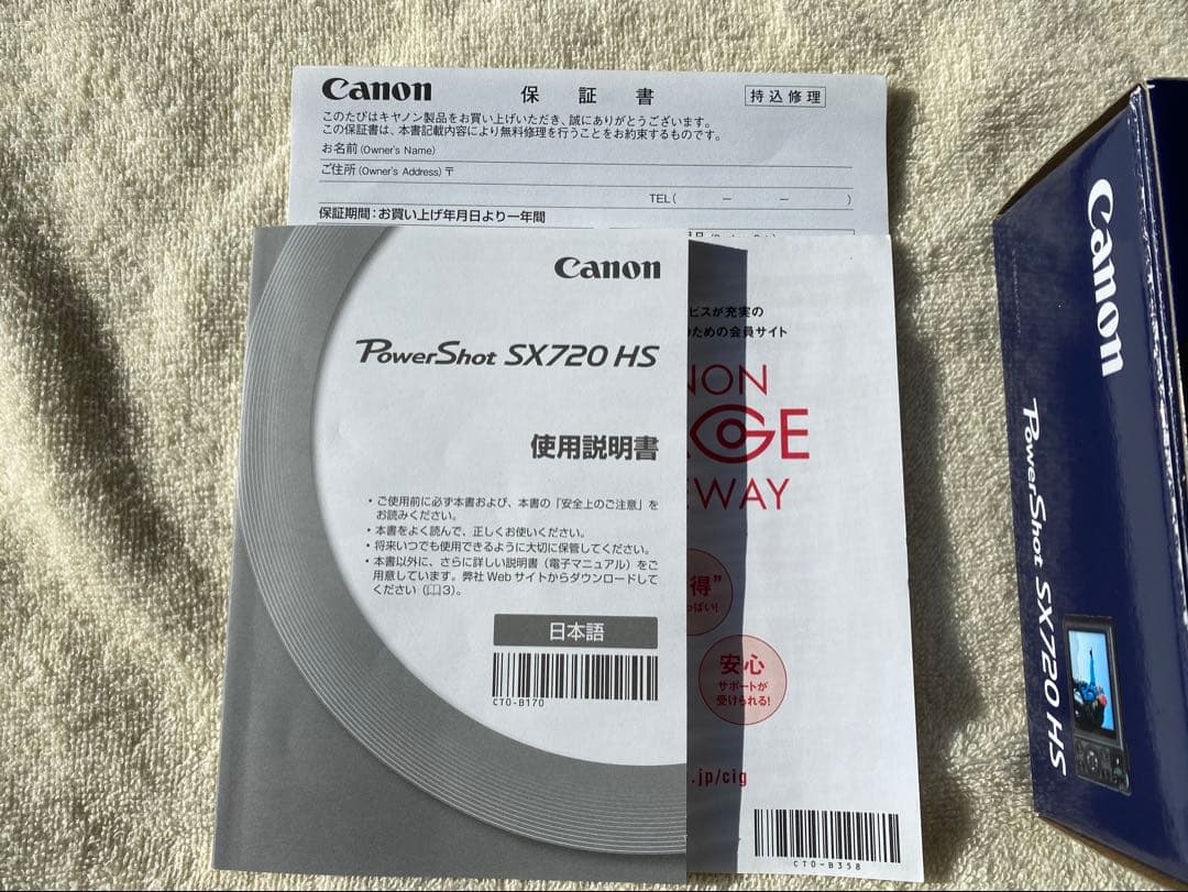 m*ラ様 超美品　キャノン　ＳＸ７２０ＨＳ