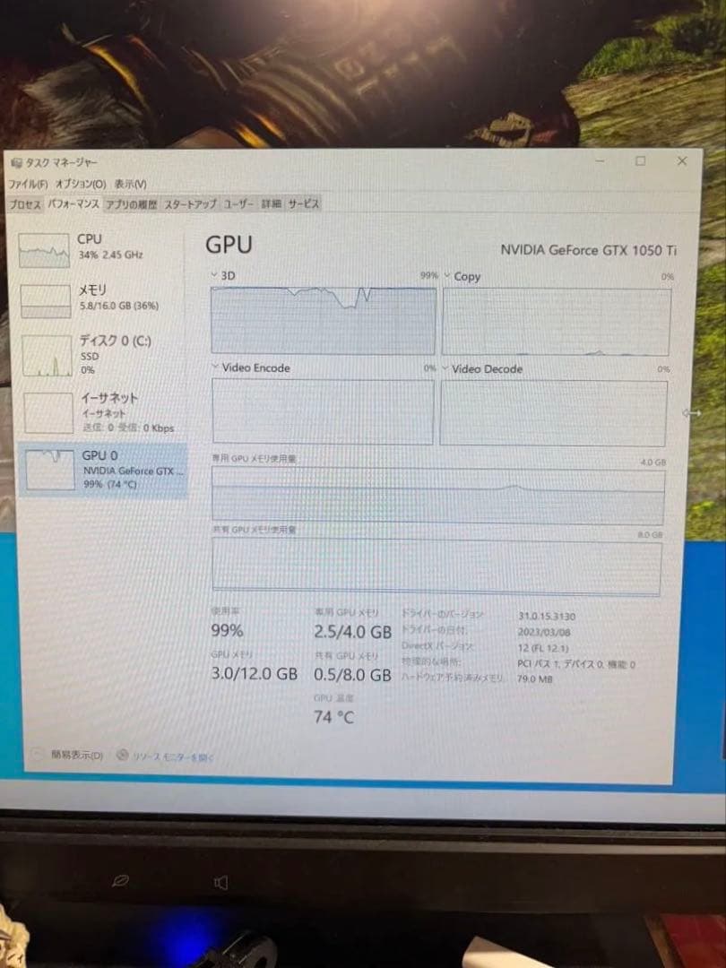 ライトゲーミングPC gtx1050Ti /core i7 /DDR4 16GB