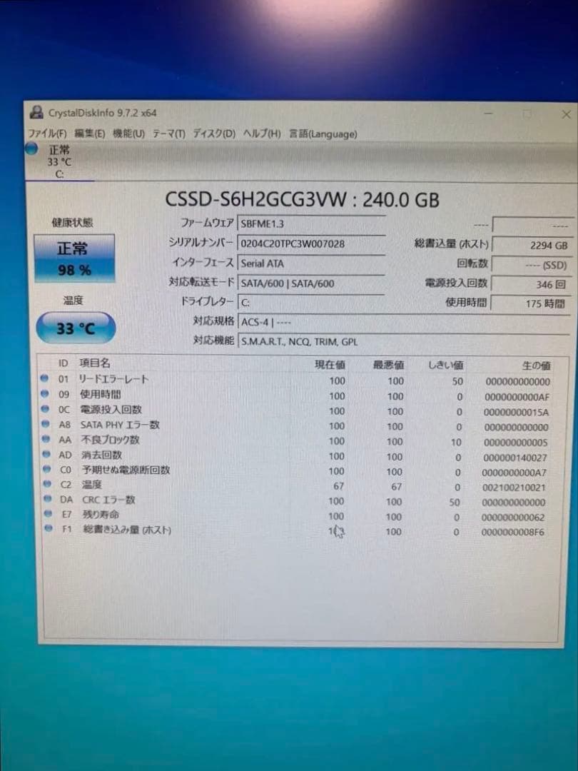 ライトゲーミングPC gtx1050Ti /core i7 /DDR4 16GB
