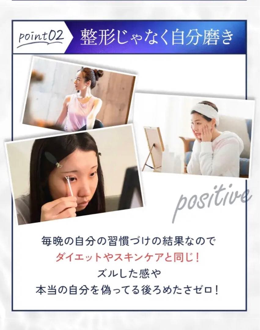 さやか　三箱