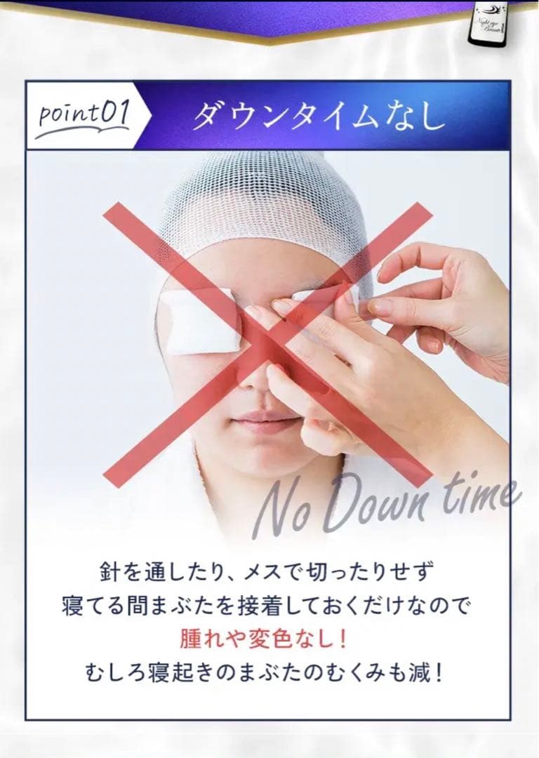 さやか　三箱