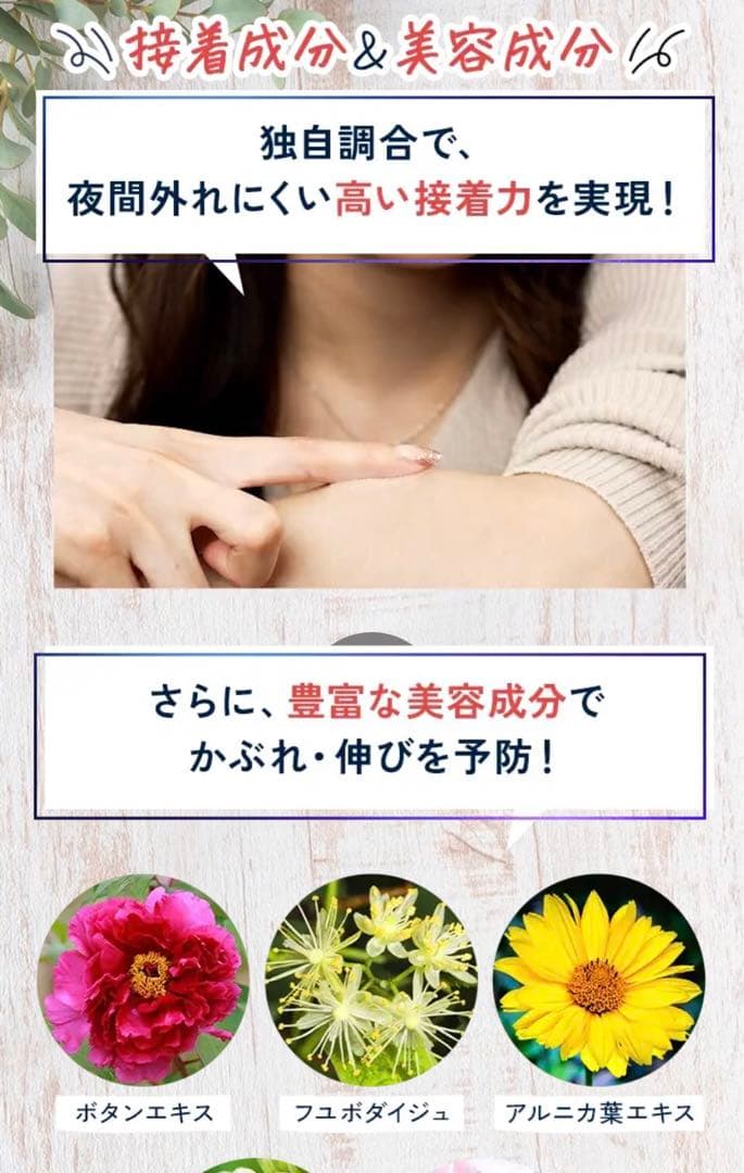 さやか　三箱
