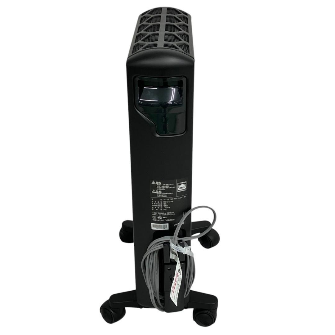 マルチダイナミックヒーター MDHU12-PB リモコン付き