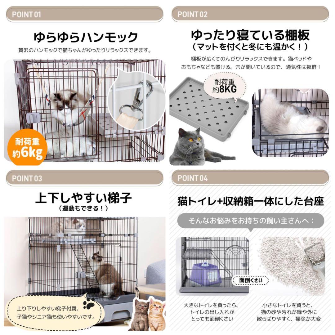 キャットケージ　キャットゲージ　猫用品　多機能　ケージ　ホワイト