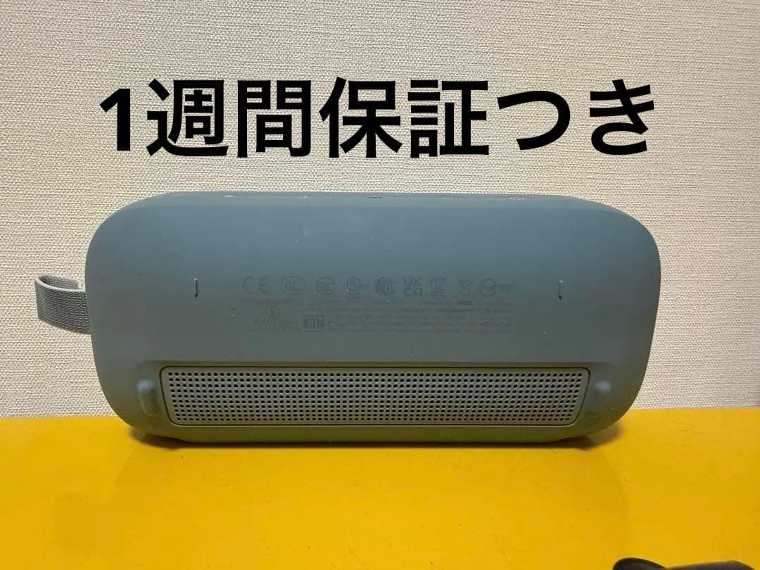 スピーカー・ウーファー BOSE SoundLink Flex SLink Flex BLU