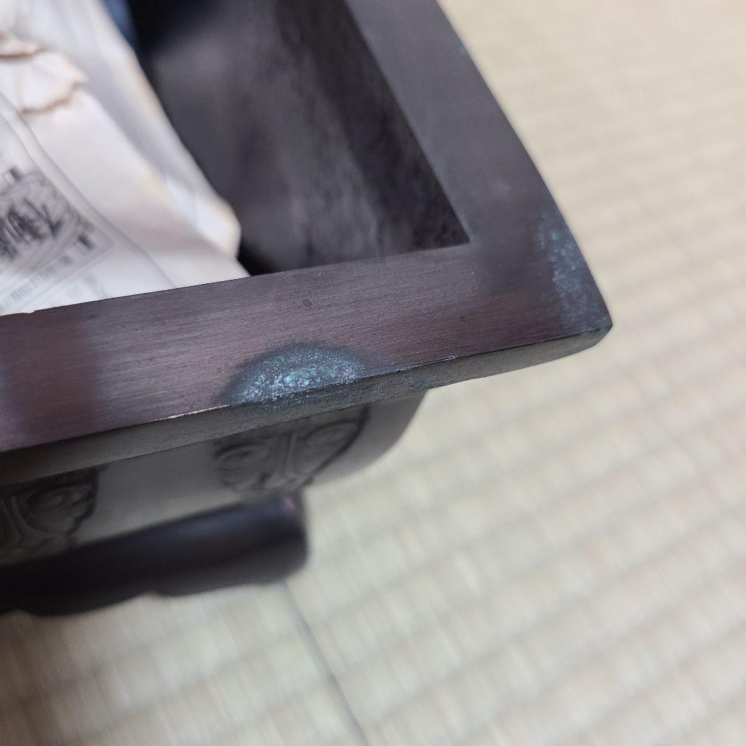 花器　菖浦地紋水盤