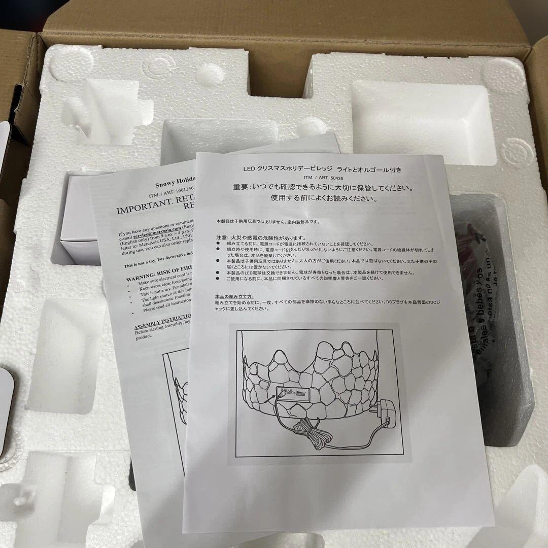 y Holiday Village クリスマスデコレーション