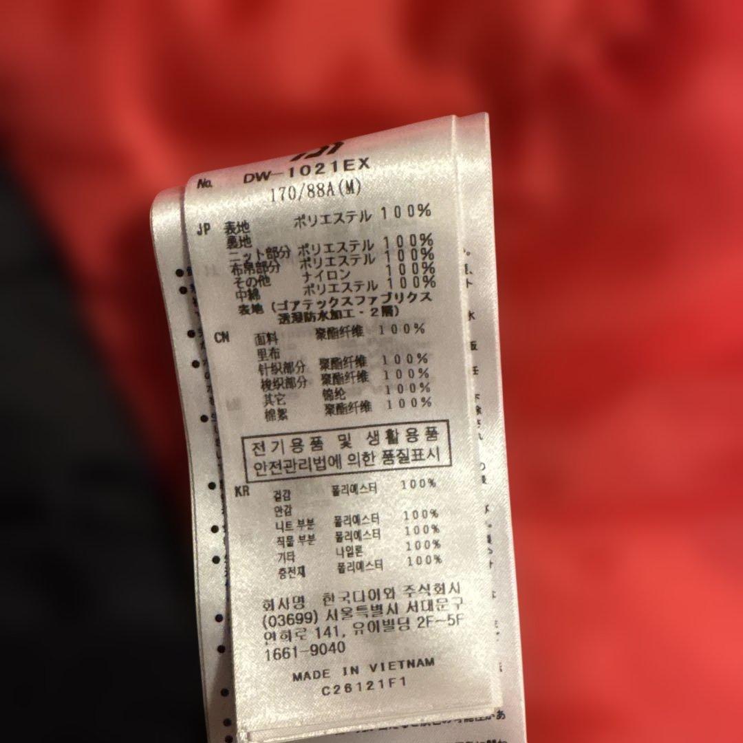 Daiwa オシャレ　ウィンタージャケット ゴアテックス　DW-1021EX