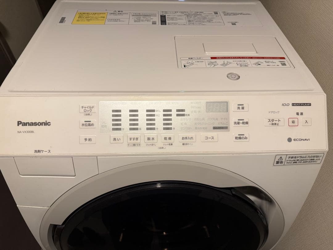 Panasonic NA-VX300BL ドラム式洗濯機 本体