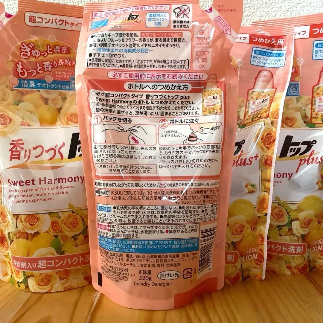 LION 香りつづくトッププラス スイートハーモニー 320g 詰め替え5パック