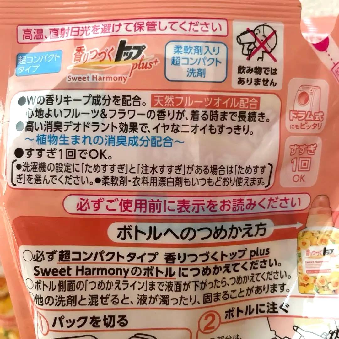 LION 香りつづくトッププラス スイートハーモニー 320g 詰め替え5パック