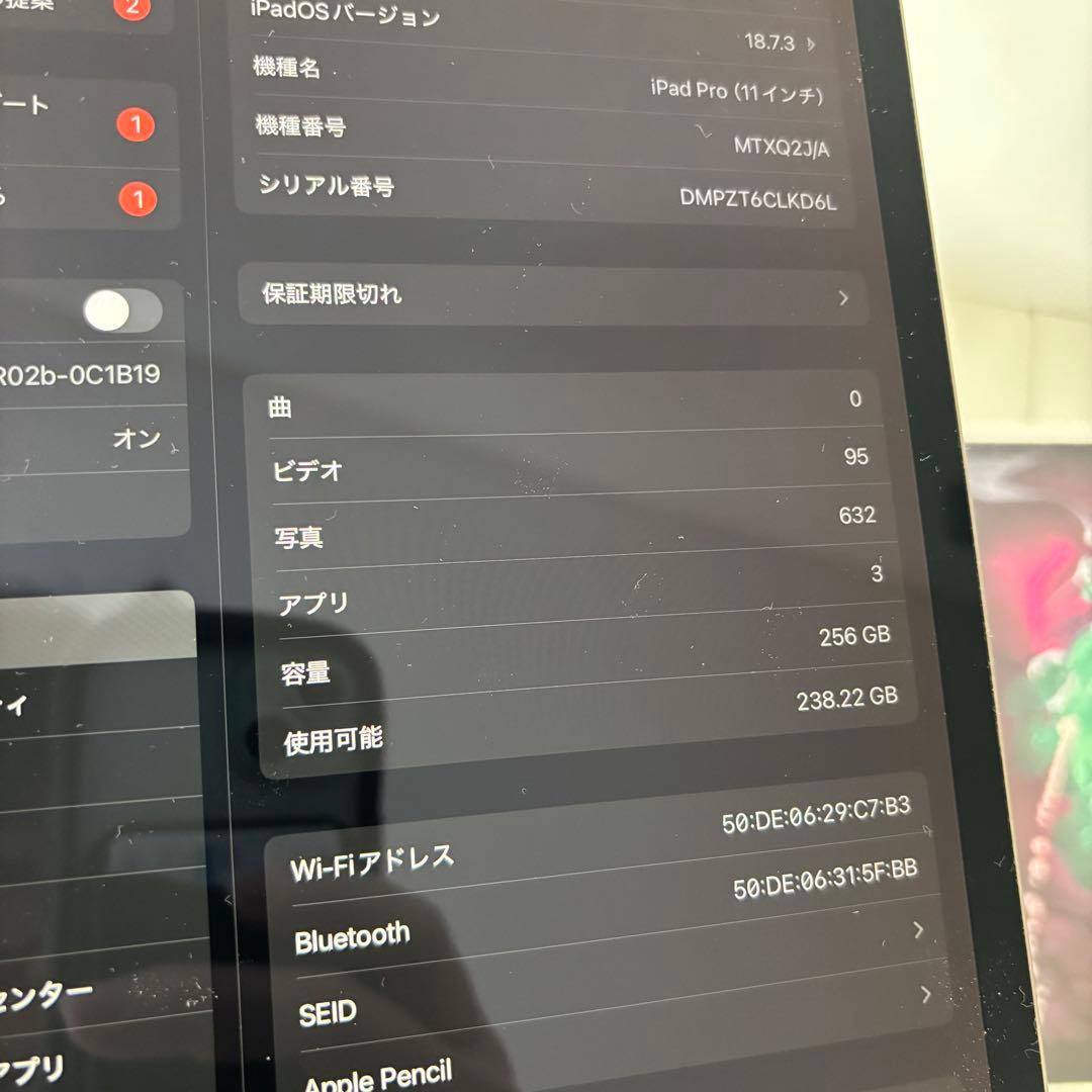 iPad Apple Pencil A1980 A2051 ケースのおまけ付き