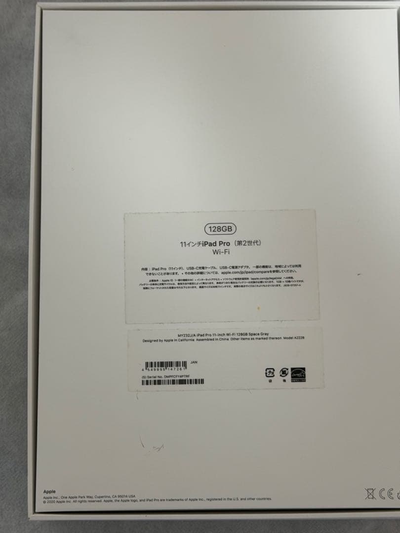 iPad Pro 11インチ 第ニ世代Wi-Fi 128GB スペースグレイ