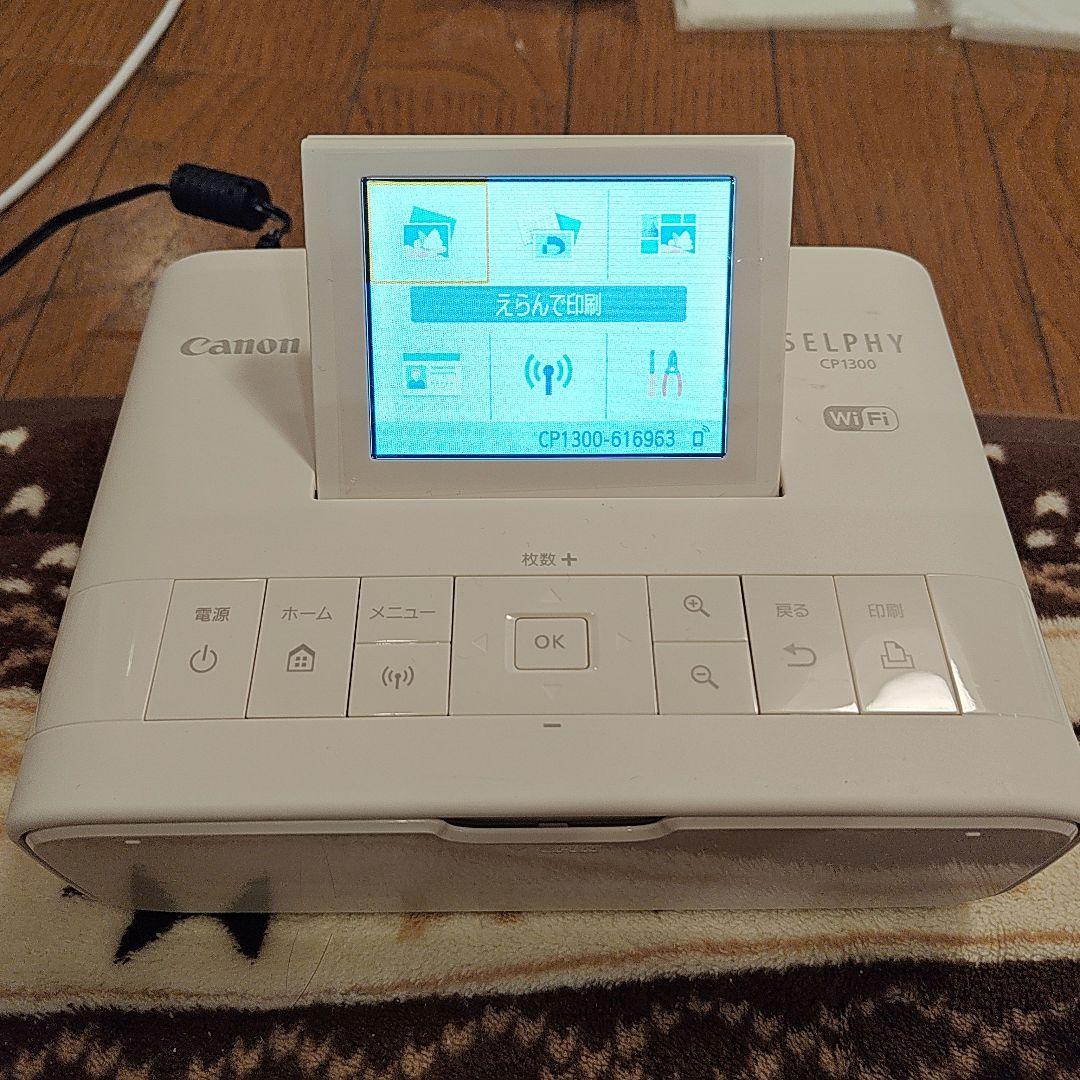 プリンター・複合機 Canon SELPHY CP1300