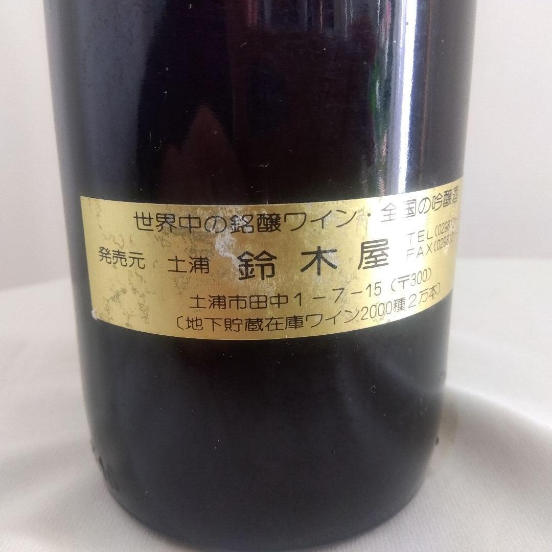 古酒　未開封品　シャトー・コス・デストゥルネル　1987　750ml　赤ワイン