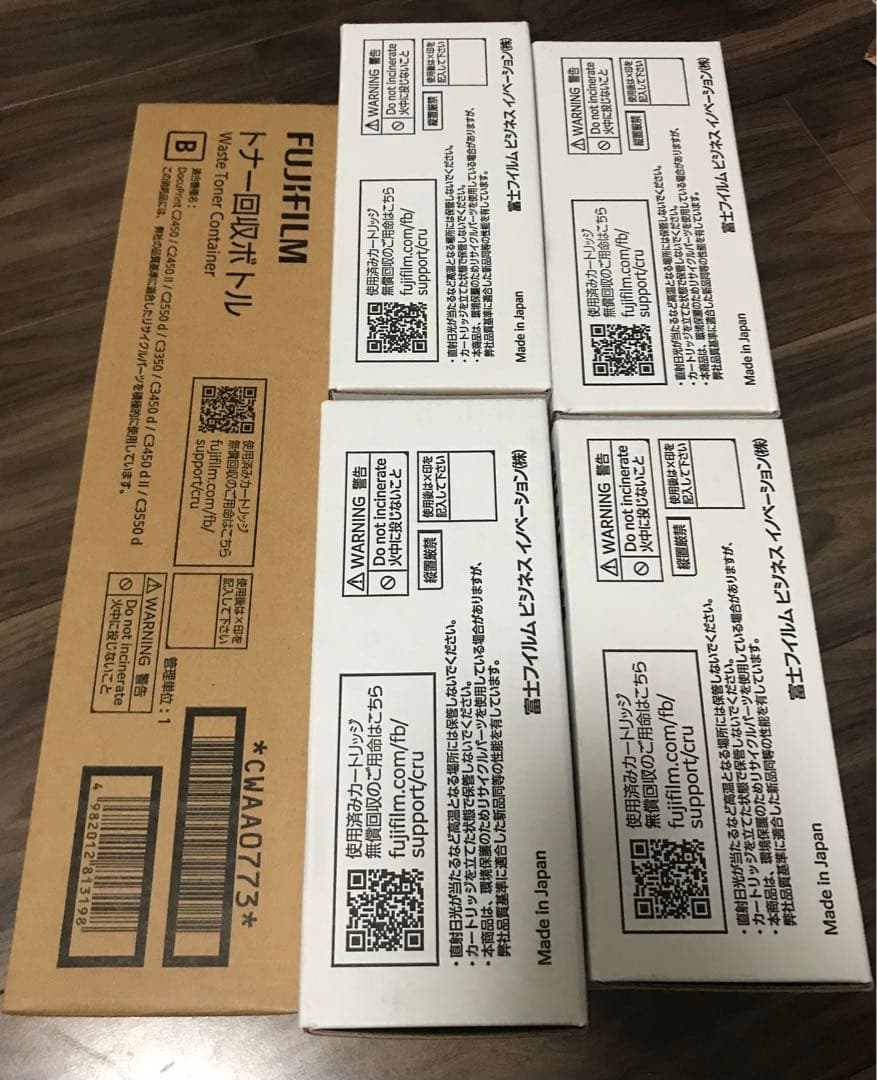 FUJIFILM トナーカートリッジ4色セット