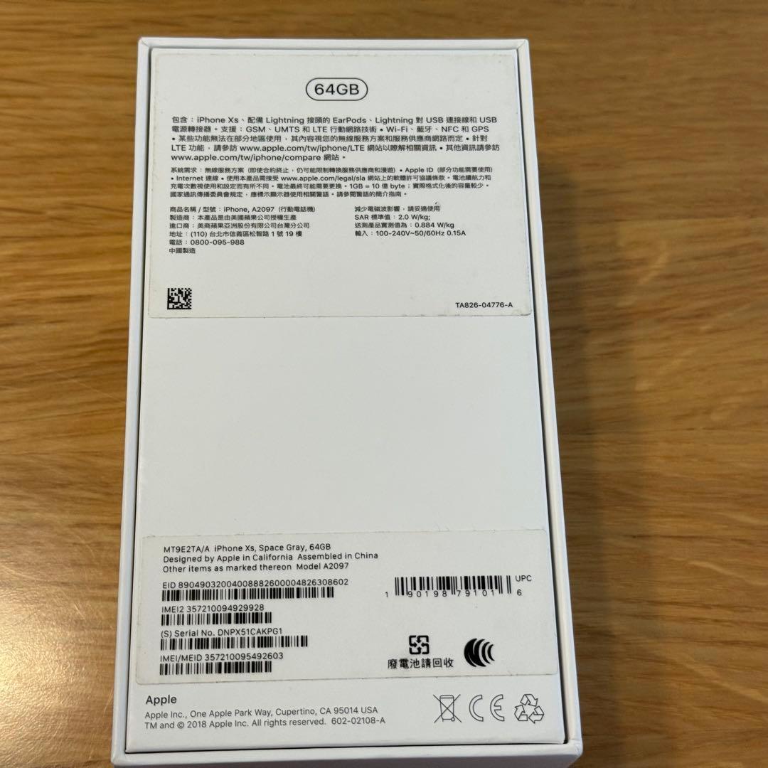 海外版 iPhone Xs 64GB 黒