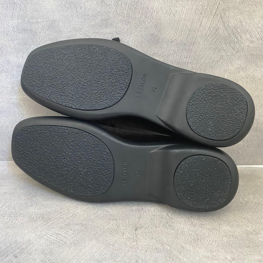 【美品】LE TALON ルタロン ダブルリボン バレーリーナ 22cm