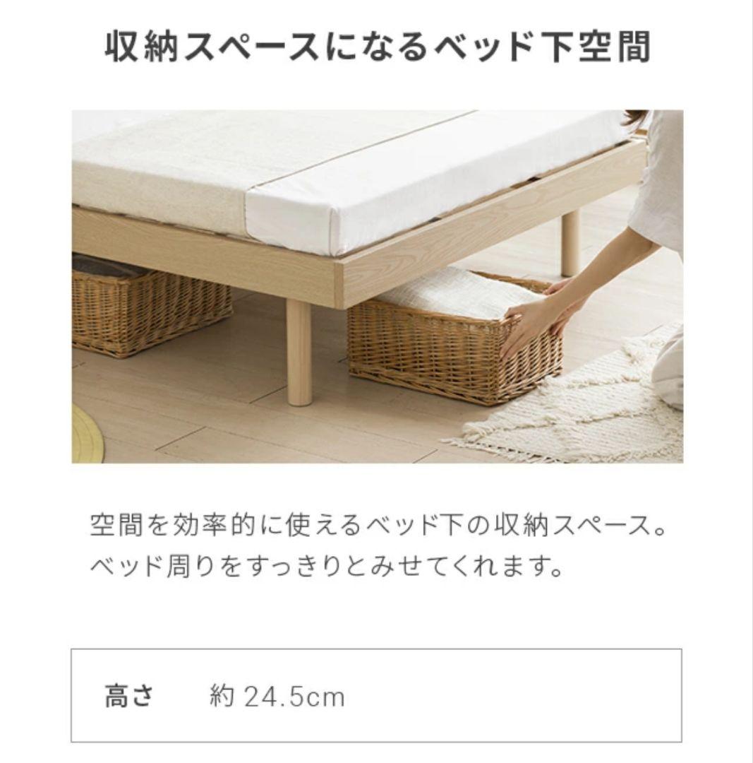 セミダブルベッドフレーム・マットレスセット【美品】